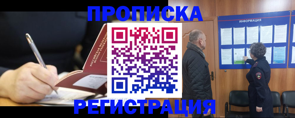 регистрация для школы в Феодосии